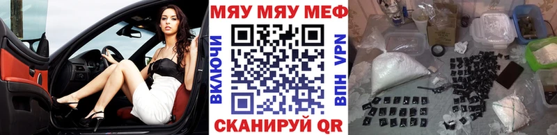 Цена Эртиль Марихуана Alpha-PVP Меф мяу мяу Метадон Лсд 25 Псилоцибиновые грибы Кокаин