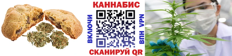 Печенье с ТГК конопля  магазин продажи наркотиков  Эртиль 