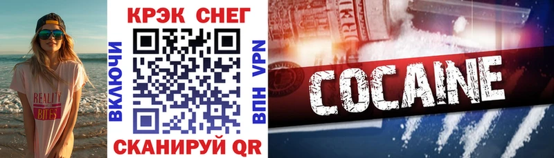купить наркотики цена  Эртиль  Cocaine Эквадор 