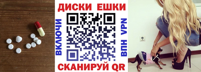 ЭКСТАЗИ 280мг Эртиль