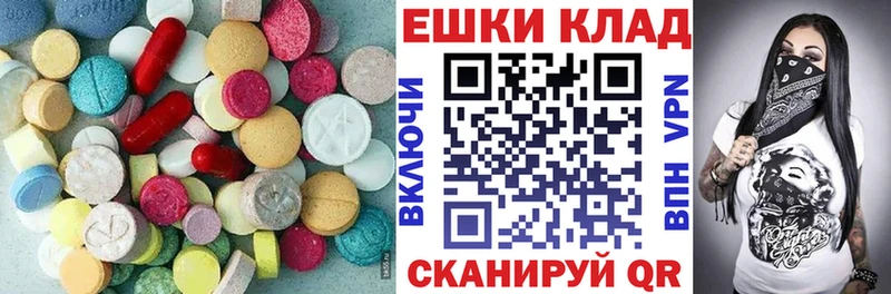 Ecstasy louis Vuitton  закладки  Эртиль 