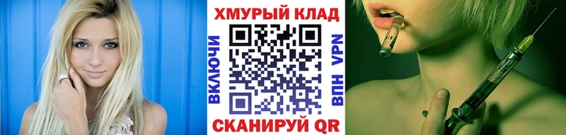 блэк спрут ONION Эртиль Героин гречка купить закладку