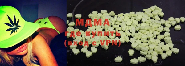 эйфоретик Балахна