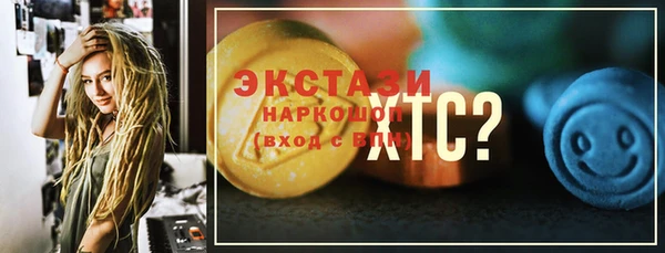 эйфоретик Балахна
