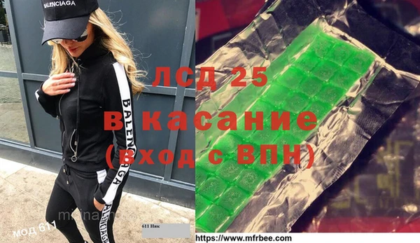 эйфоретик Балахна