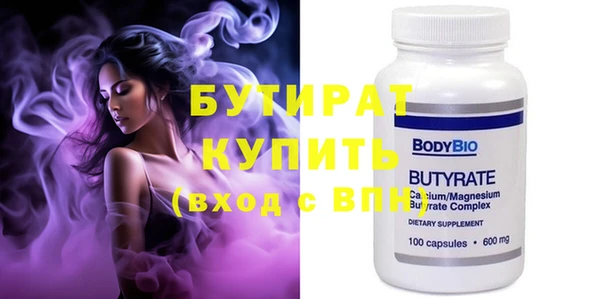 эйфоретик Балахна
