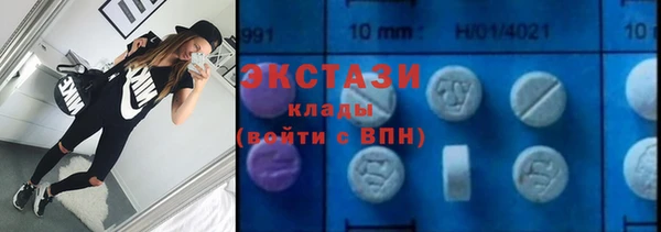 эйфоретик Балахна