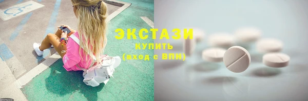 эйфоретик Балахна