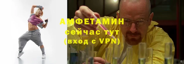 эйфоретик Балахна