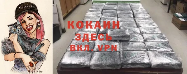 эйфоретик Балахна