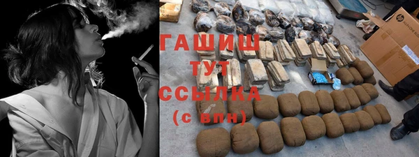 бошки Армянск