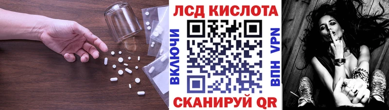 Лсд 25 экстази ecstasy  магазин  наркотиков  Эртиль 