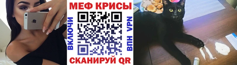 Меф кристаллы Эртиль
