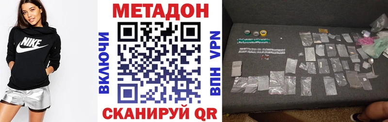 дарк нет состав Эртиль МЕТАДОН мёд