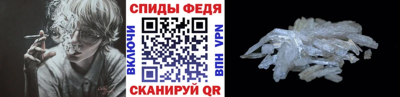 Метамфетамин кристалл  Эртиль 