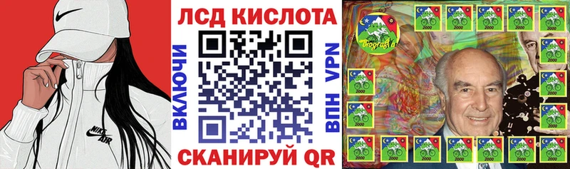 Наркотические марки 1500мкг  Эртиль 