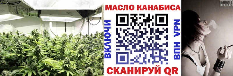 даркнет сайт  Эртиль  Дистиллят ТГК вейп 