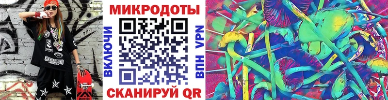 Псилоцибиновые грибы Magic Shrooms  Эртиль 